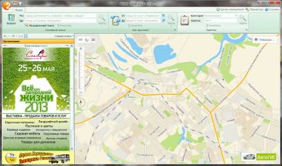 Скриншот 2ГИС